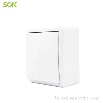 2Gang 1Way Switch Surface Mounted سوئیچ اروپایی مقرون به صرفه